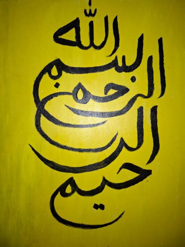 bismillah calligraphy