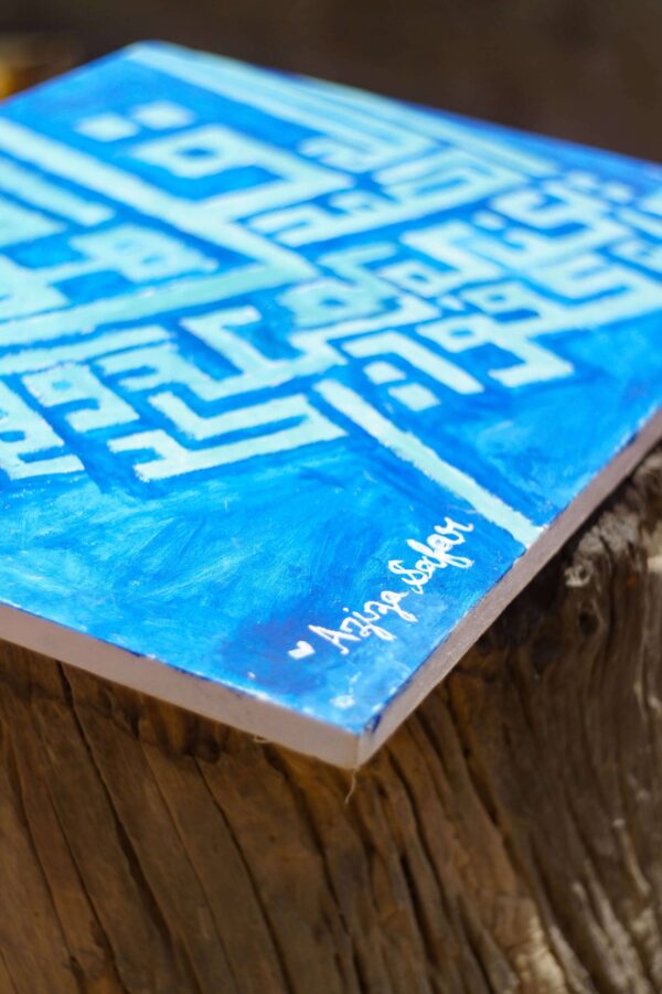 quranic verse calligraphy