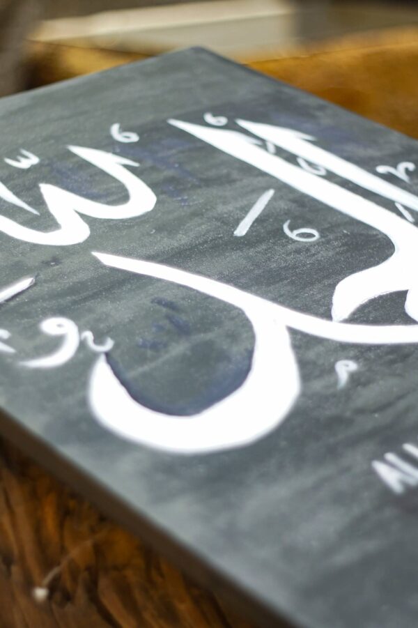 alhumdulillah calligraphy