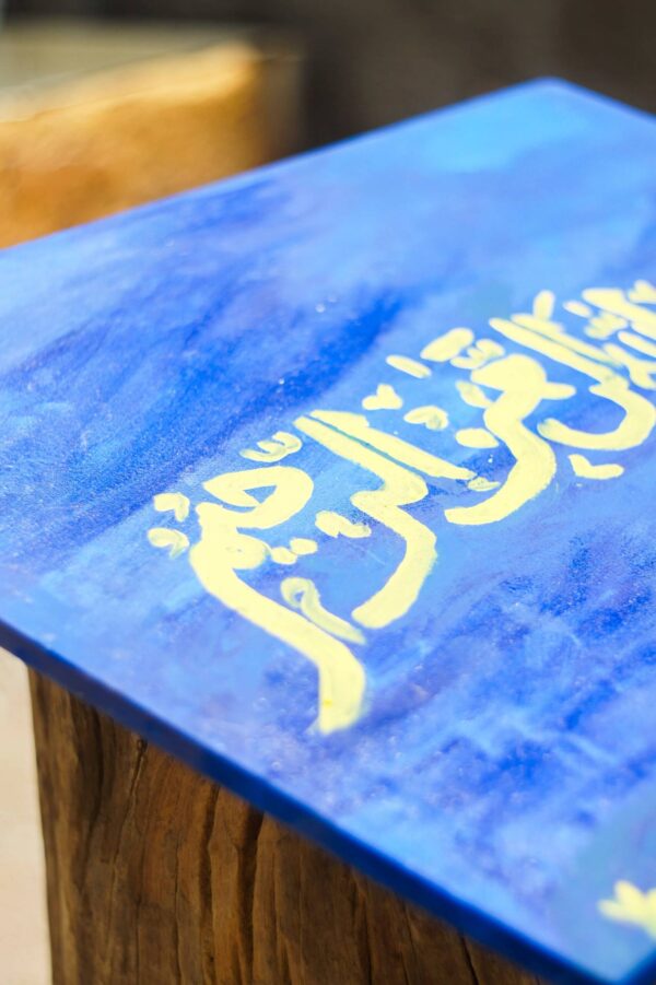 bismillah calligraphy