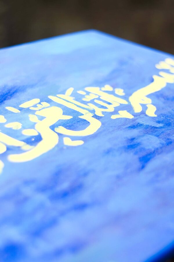 bismillah calligraphy