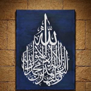 Handmade Calligraphy