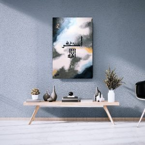 Handmade Islamic Calligraphy